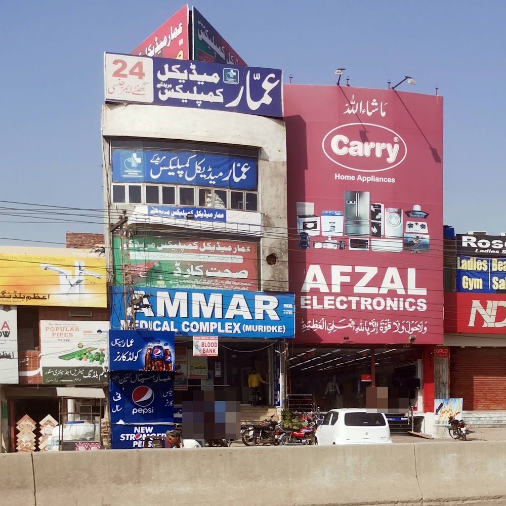 ammar medical complex muridke picture